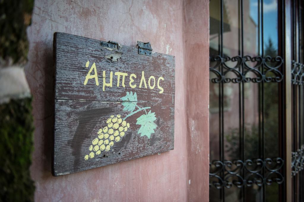 Antheia Houses Вамос Екстер'єр фото